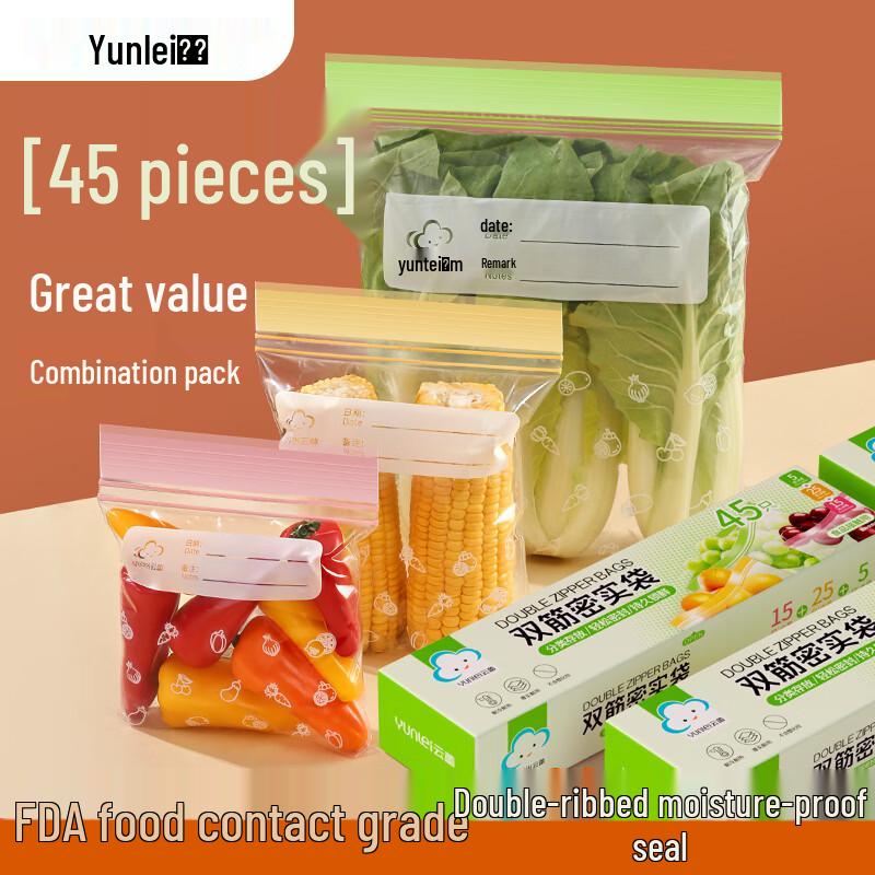 Многоразовые пакеты Yunlei для хранения продуктов и заморозки