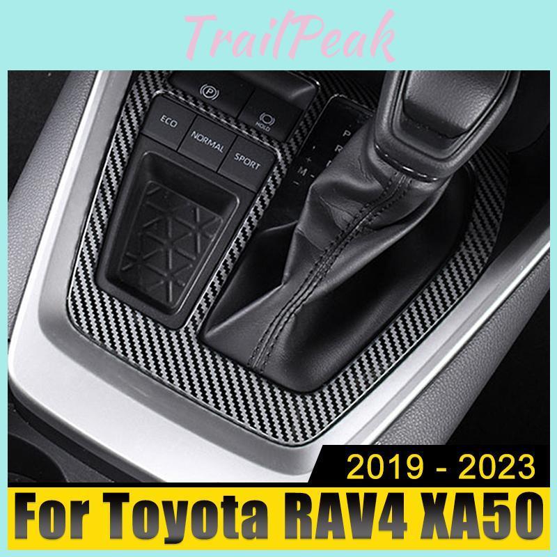 Rav4 For Toyota 20192021 Xa50 2022 2023 Rav 4 Hybrid Stainless Steel Car Gear Shift Panel Interior Protector Cover Trim Sticker
