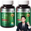 Nutri D Day Premium Lutein Gold 350mg, 90 Tablets, 2 units,Korean Health Food