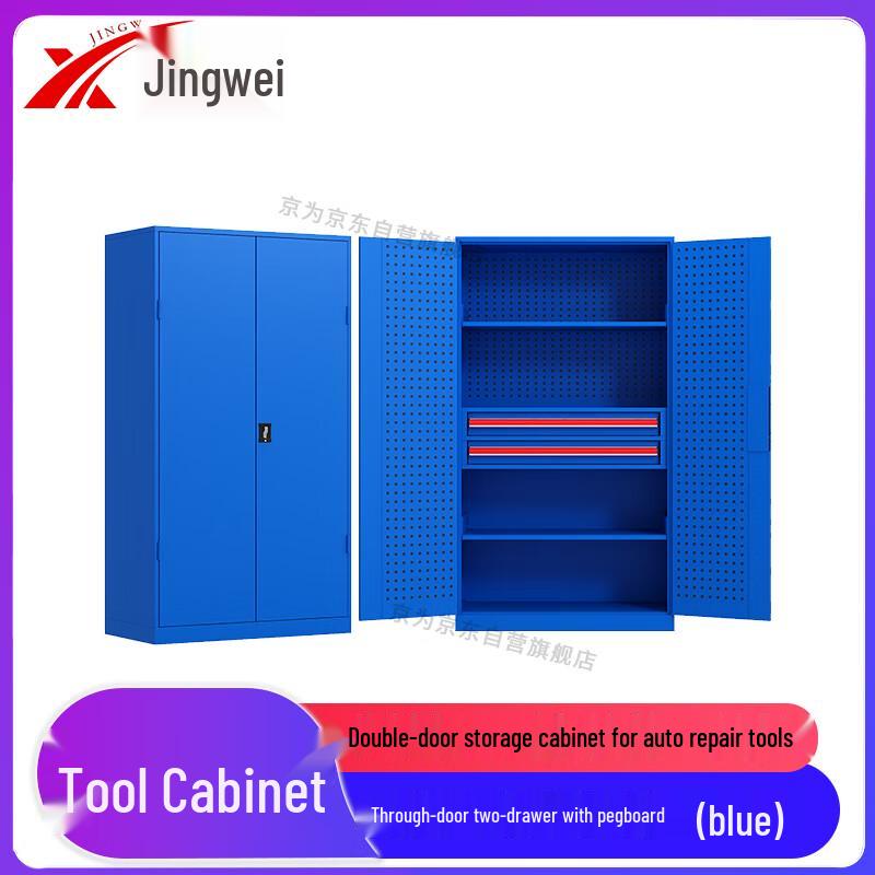 Прочный двухдверный шкаф для хранения инструментов Jingwei