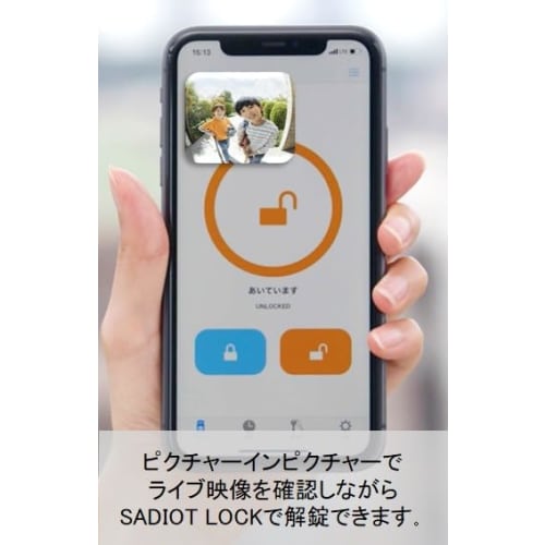 [Official] SADIOT LOCK2 Black, a Smart Lock from a Japanese Manufacturer, Compatible with Apple Watch and Ring, for Entry Doors, Hands-free Smart Key,