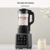 Joyoung Quiet Blender & Food Processor P203