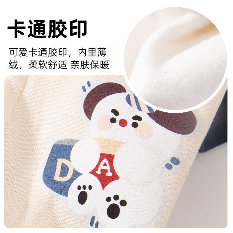 Cute wind dog clothes cute cartoon Japanese and Korean puppy four-legged sweater cat warm velvet pet clothes autumn