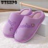 Daisy Cotton Slippers for Men and Women Indoor Antiskid Thick Soled Lovers Plush Warm Slippers Winter Cotton Slippers