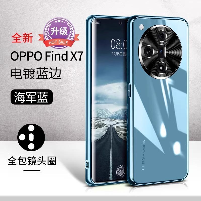 Применимо к чехлу для мобильного телефона OPPOFindX1ultra, новый X1 гальванизированный стеклянный противоударный металлический чехол для объектива, мужской
