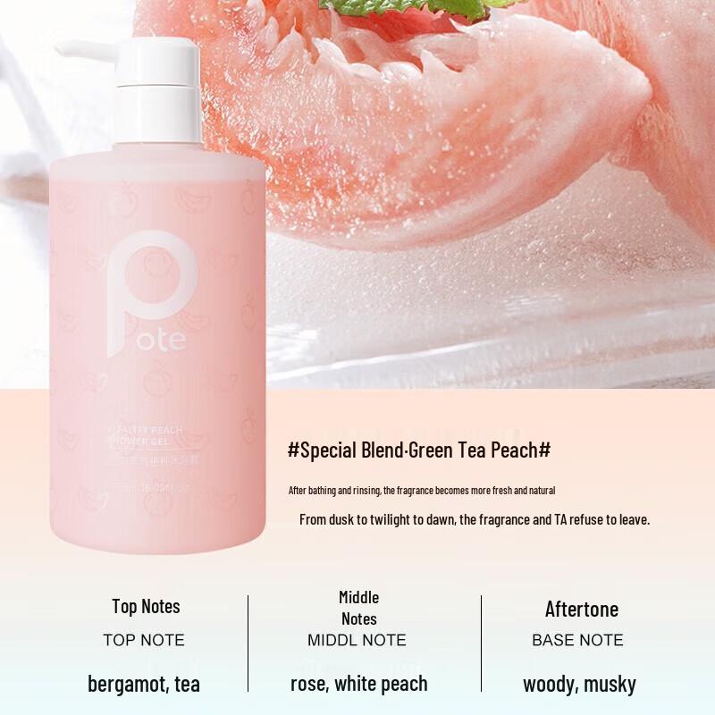 Bertie Vitality Peach Amino Acid Shower Gel