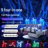 KTV Поворотный Сценический Светильник с Голосовой Активацией - Цветной Лазерный Луч для Домашней Атмосферы, Танцевального Зала и Бара