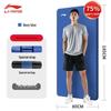Li-Ning Женский противоскользящий коврик для йоги