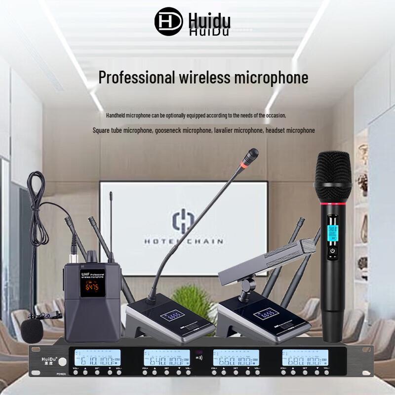 HuiDu UHF Wireless Conference Microphone System (CN version)