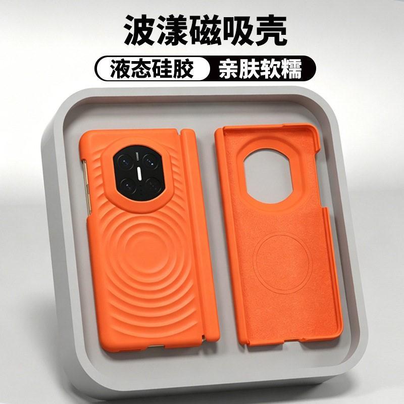 Liquid Silicone Phone Case Mate X7 Foldable Smartphone Magnetic Snap-on Soft Cover With Wave Texture Design