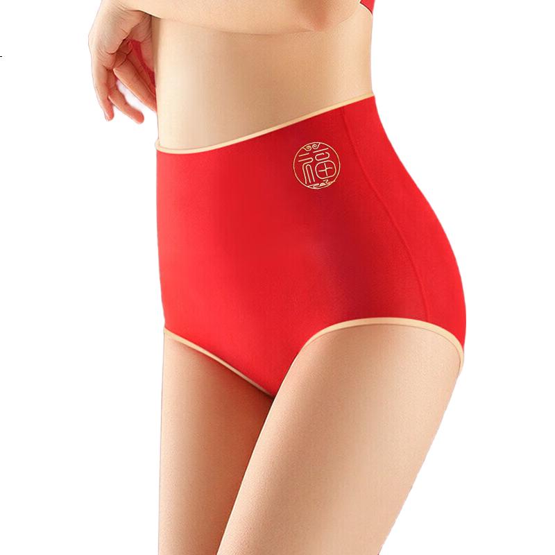 Meiya Ting 3-Pack Zodiac Year Women's Underwear, Horse Sign Bright Red Panties for Wedding And New Year, High-Waist Antibacterial Underwear XL