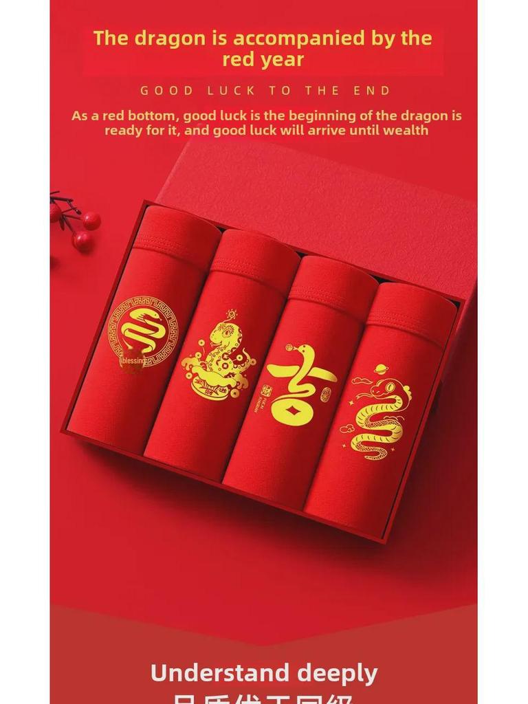 Мужские красные хлопковые боксеры - дизайн со змеей, свадебные и большие размеры, 2025 год.