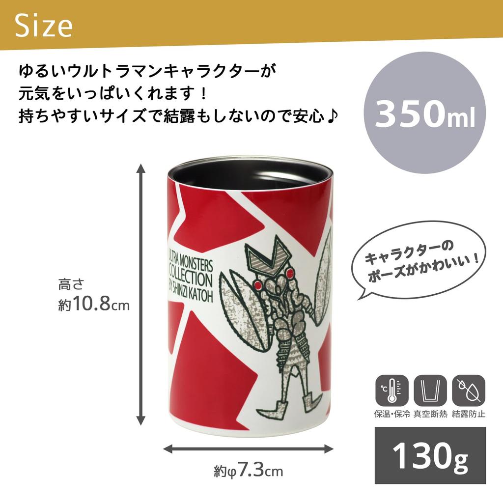 Кружка-подставка Ultraman от Ogura Ceramics (350мл) - Термокружка для пива из нержавеющей стали с вакуумной изоляцией - Для использования на открытом воздухе - Инопланетянин Балтан