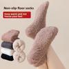 Низкие нескользящие носки для пола, носки из кораллового флиса, женские осенне-зимние утолщенные теплые короткие носки из флиса, домашние носки для сна, носки-лодочки