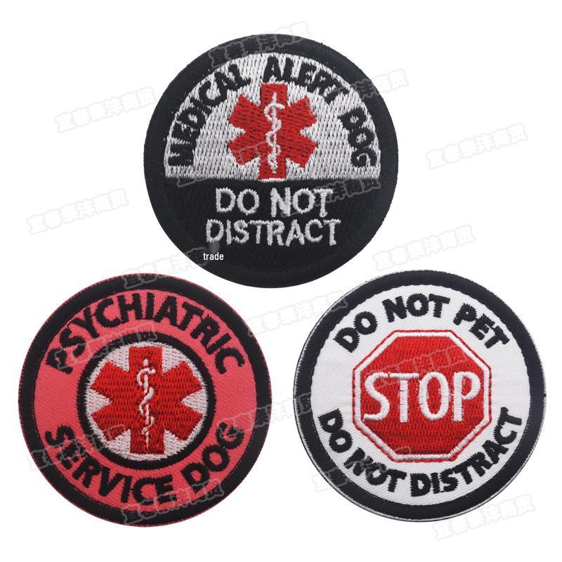 Медицинская спасательная нашивка для служебной собаки для одежды, шляп, сумок и жилетов