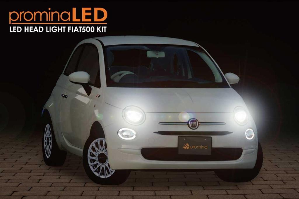 Seabass Link Promina LED Fiat 500 Headlight Kit PLF5MH7 Multi-reflector