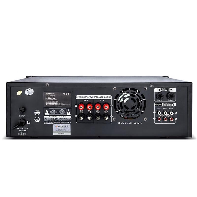 SANSUI DM2 Home KTV Audio Amplifier
