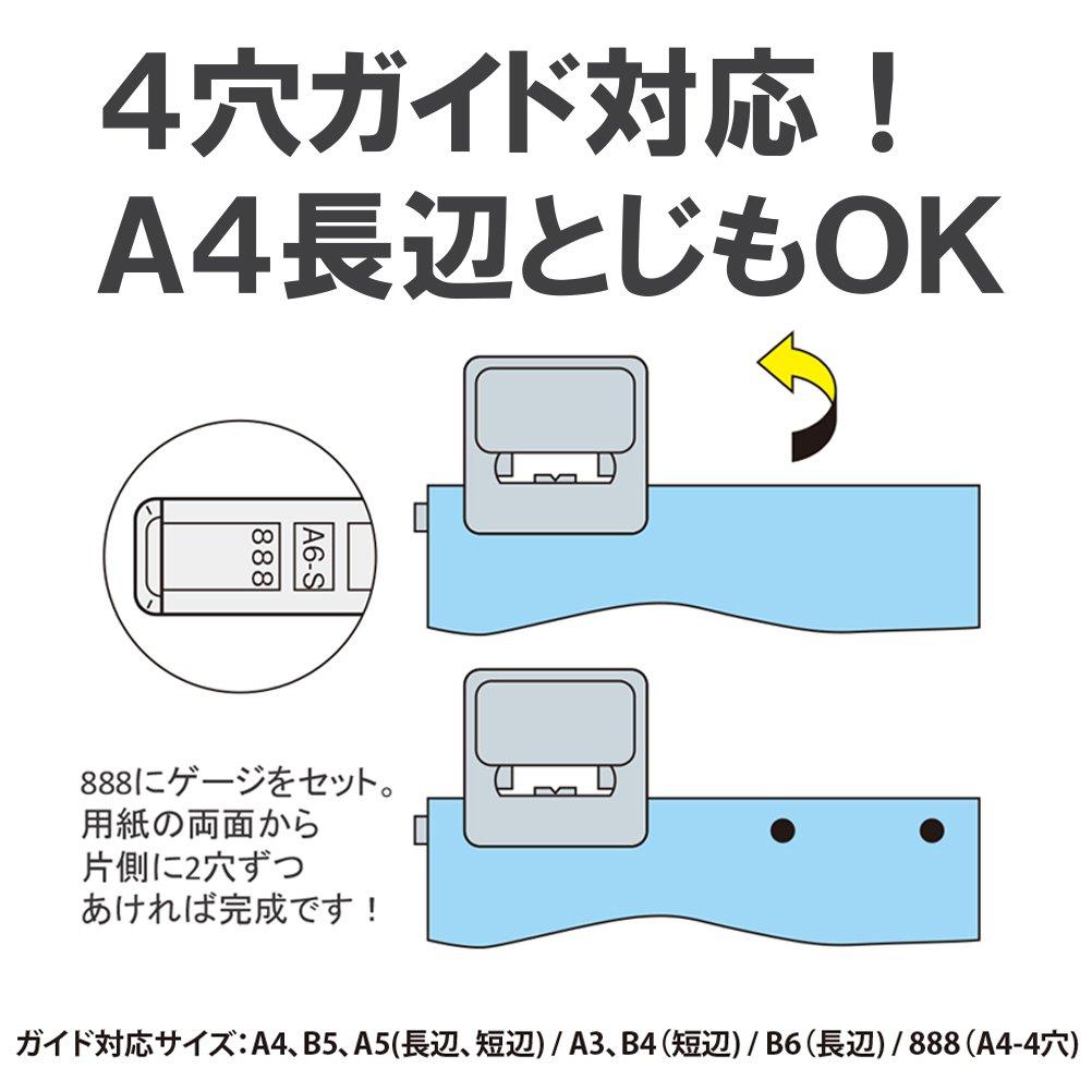 Plus Force 1/2 2-Hole Punch, 16-Sheet Capacity, PU-816A, White, 30-696