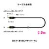 Аудиокабель 3,5 мм AUX Audio-Technica Стерео Мини-штекер 3,0 м