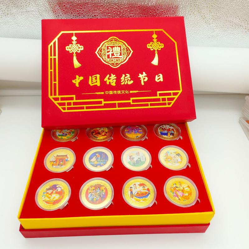 Chinese traditional festival commemorative medal, 12 pieces, color gold, coin, red suit, gift giving, Christmas gift, Stocking stuffers
