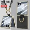 Galaxy Z Flip7 Case With Electroplated PU Leather Strap Ring Stand Flip Cover Anti-Slip Shockproof