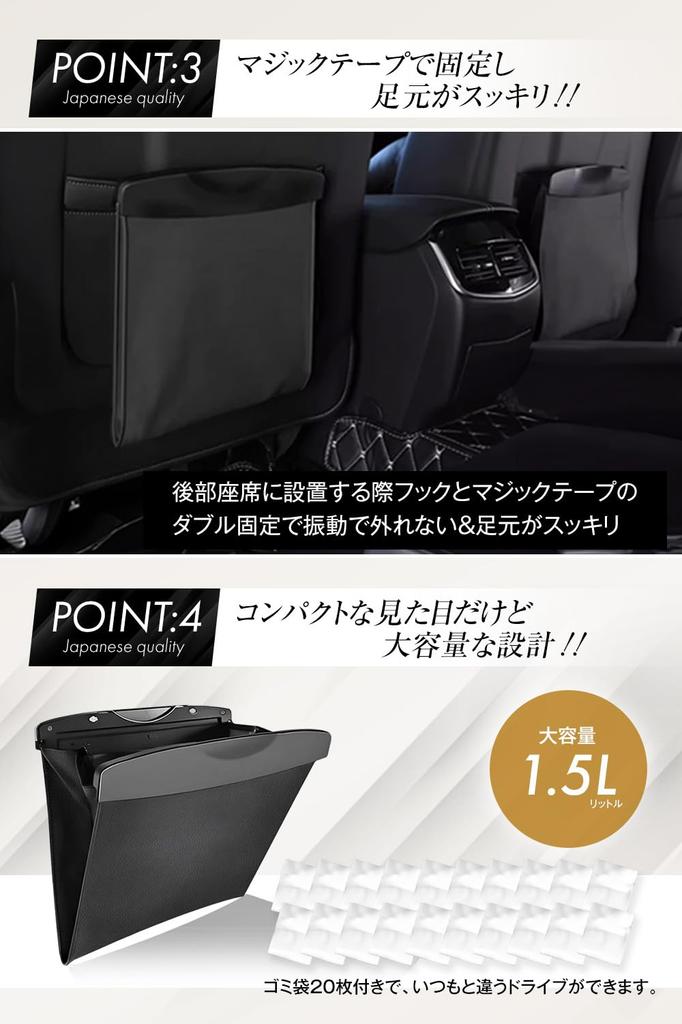 REXSPEC Car Trash Can Car Trash Convenient Car Includes 20 Bags [Dealer Supervised] Can, Accessory, Slim, Non-Tip, (Black)