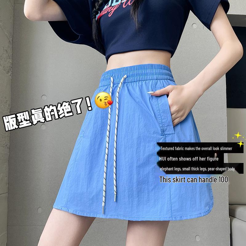 Apricot 2025 Women's A-line Elastic Waist Skirt Shorts - Loose, Slimming, Anti-exposure.