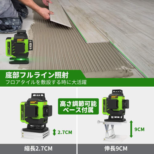 Huepar Лазерный уровень 4x360, самовыравнивающийся 16-линейный 4D зеленый лазерный перекрестный луч, лазерный инструмент для укладки плитки - 2 x 360 горизонтальных лазерных линии и 2 x 360 вертикальных Л