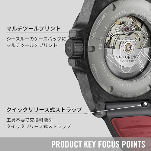 Victorinox ИНОКС. Автоматические наручные часы Ограниченная серия Красный и черный циферблат с черным резиновым ремешком Корпус из углеродного композита Набор мультитулов Ремешок
