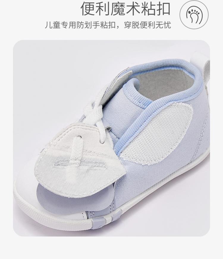 David Bella Baby Functional Shoes