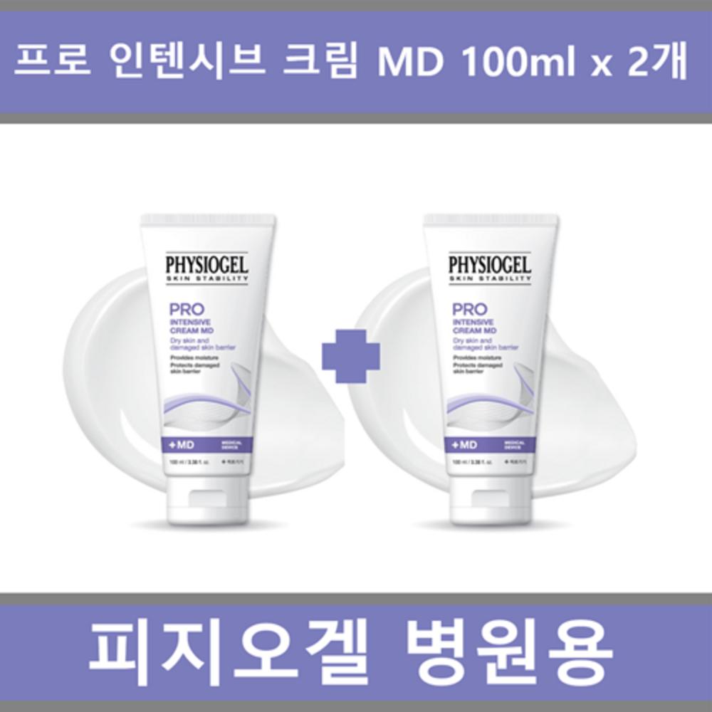 Physiogel Крем Pro Intensive MD 100 мл x 2 шт.
