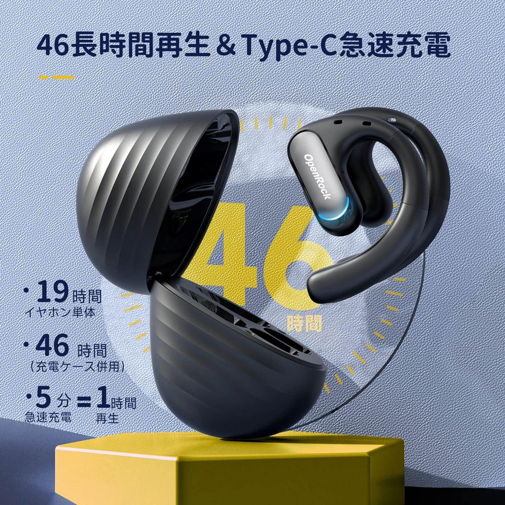 OpenRock Pro Wireless Bluetooth Does Not Block Your Bass Air Open 46 Hours of Includes Charging Fast IPX5 Inside For Open-Ear Earphones, Earphones,