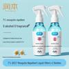 Runben Mosquito Repellent Spray