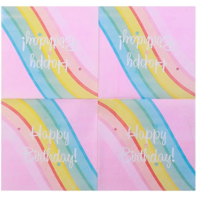 Одноразовые салфетки для вечеринок, двухслойные, 20 шт./упаковка, с рисунком радуги