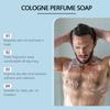 Мужское мыло для ванны, нежное очищение кожи, удаление запаха тела, свежее и комфортное для тела