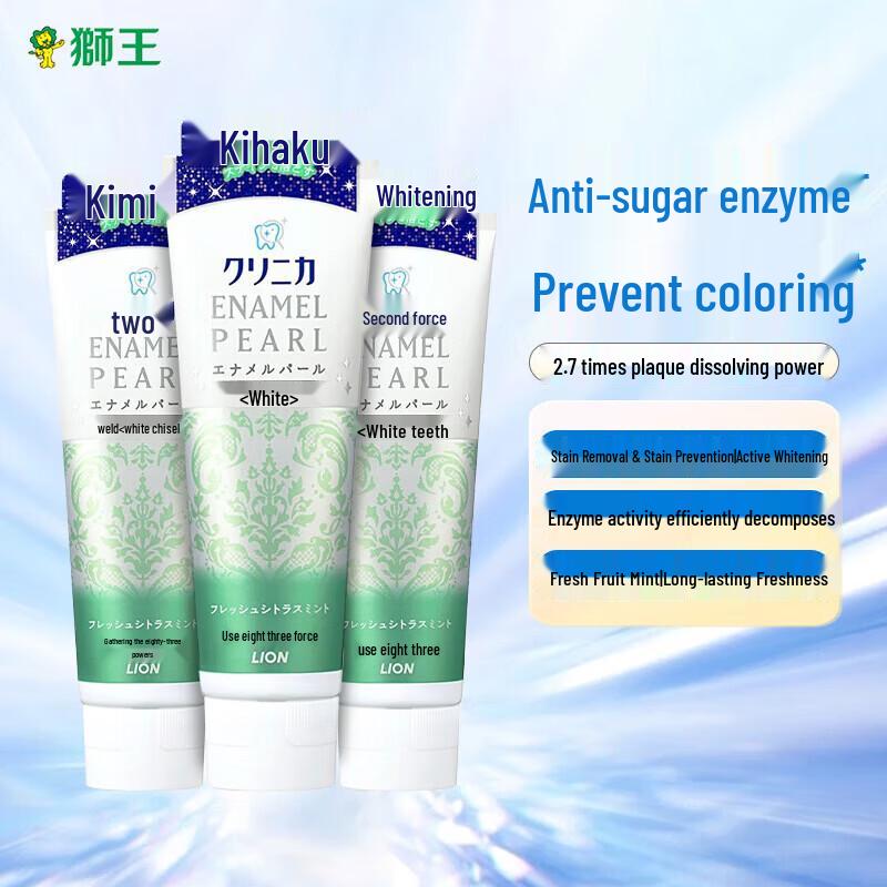Lion Отбеливающая зубная паста King Enzyme