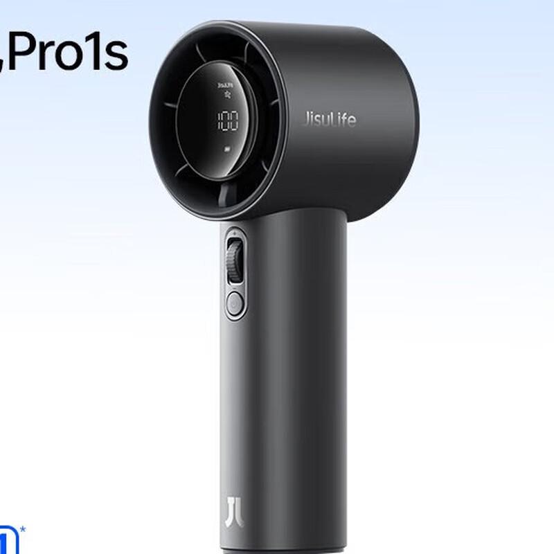 Jisu Fengbao Handheld Bladeless Turbo Fan CN plug (adapter included)