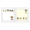 Toshin Pack Chibi Maruko-chan Bi-fold Sticky Notes (Maruko and Friends) CM-FU521
