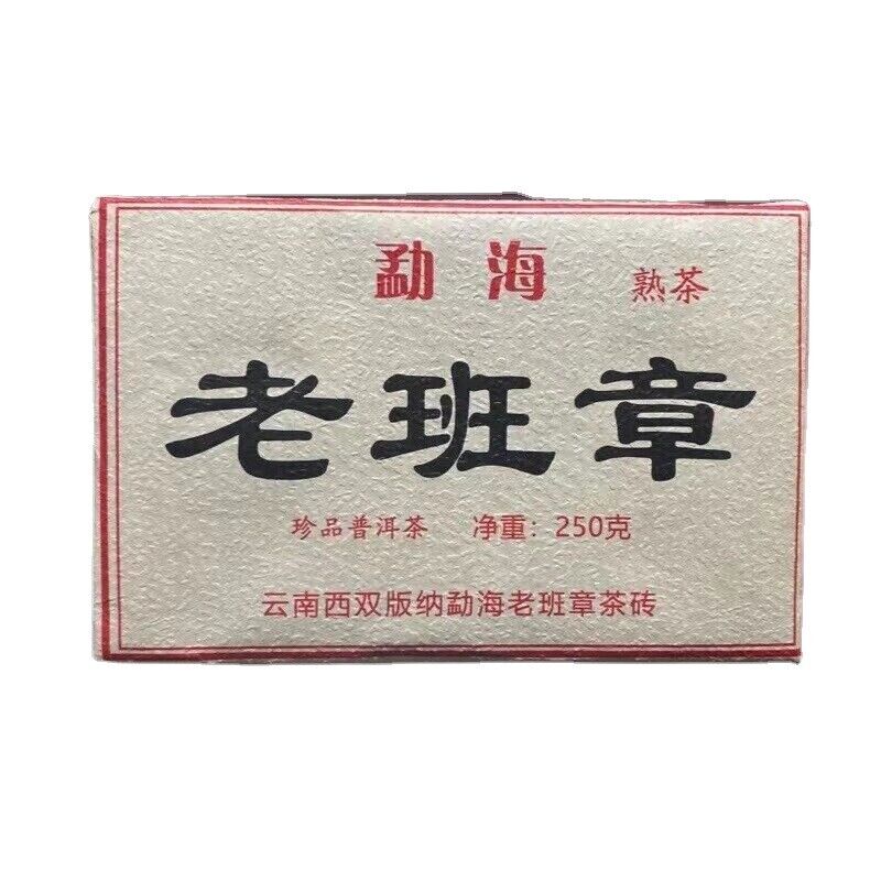 Чай Yunnan Pu'er Cooked Old Banzhang Brick Tea Menghai Tea Brick 250g/8.8oz