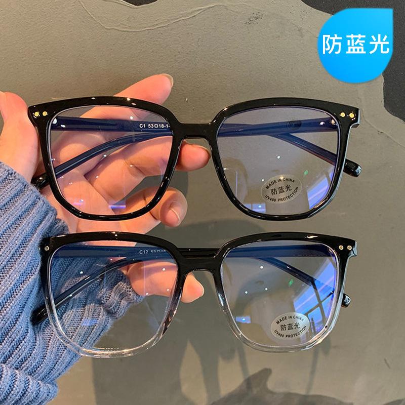 Fashion Plain Retro Glasses Frame Xiaohongshu Frame Large Square Frame Anti-Blue Myopia Finished Product