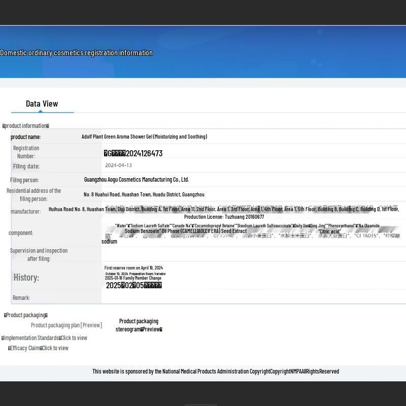 ADOLPH Увлажняющий и успокаивающий гель для душа с растительным ароматом
