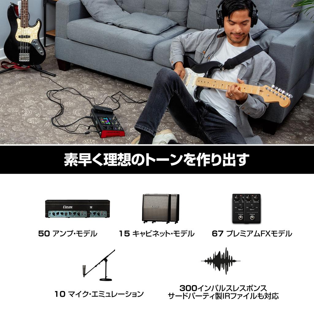 Headrush Guitar Compact Professional Processor with Expression Touch and USB Audio Interface MX5 Multi-Effector Pedal, Screen,