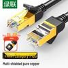 Ugreen Экранированный Ethernet-патч-корд Cat7