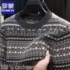 Men's Pure Cashmere Round Neck Winter Sweater