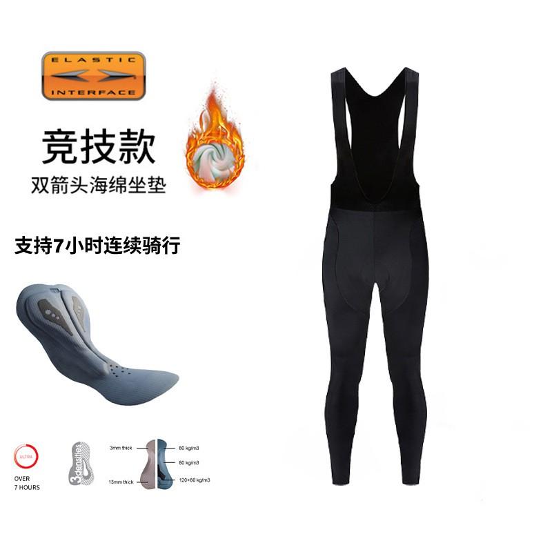 Cycling Shorts Pants With Padded Chamois Men Women Winter Breathable Quick-Dry Compression Wear
