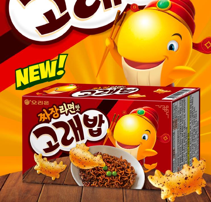 Korean Whale Snack Jjajang Ramen Flavor 46g x 2 Packs – Crispy & Savory Snack
