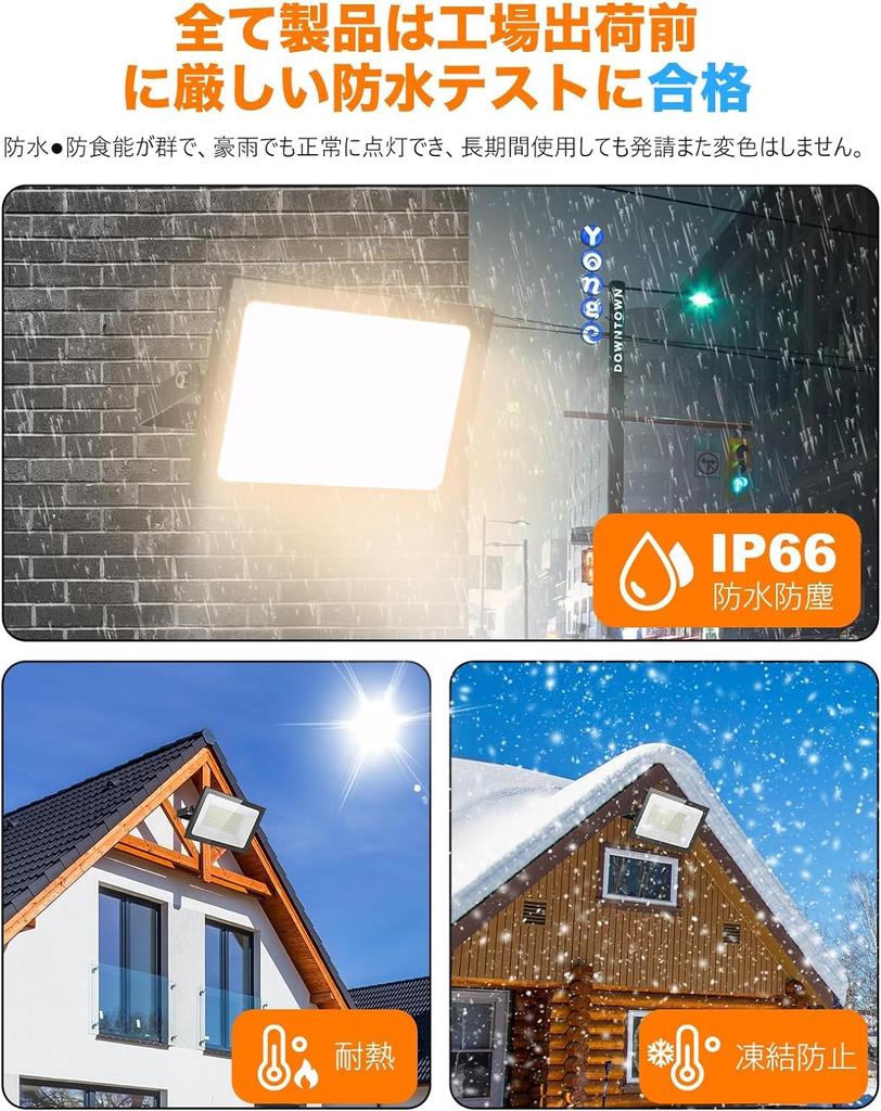 Комплект светодиодных лампочек KIWEN LED 150 Вт, теплый IP66, работающий при сильном дожде, светодиод 100 В, заземленный PSE, высокая цветопередача Ra85 или наружный, мощный, широкий, наружный