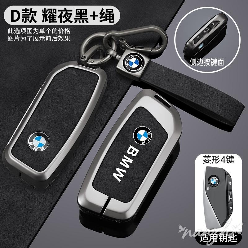 New Car Key Cover Case Shell Bag For BMW 5 6 7 Series G30 G32 G60 G11 G70 G05 G18 G65 G07 G67 X5 X7 Keychain Auto Accessories blcp03