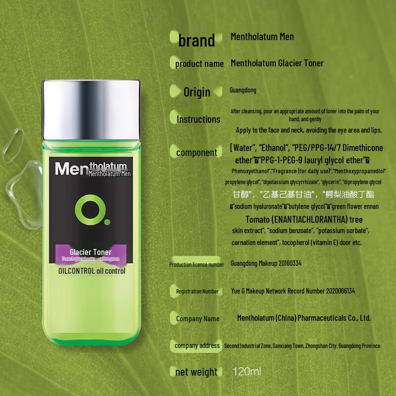 Тоник для лица Mentholatum Glacier для мужчин