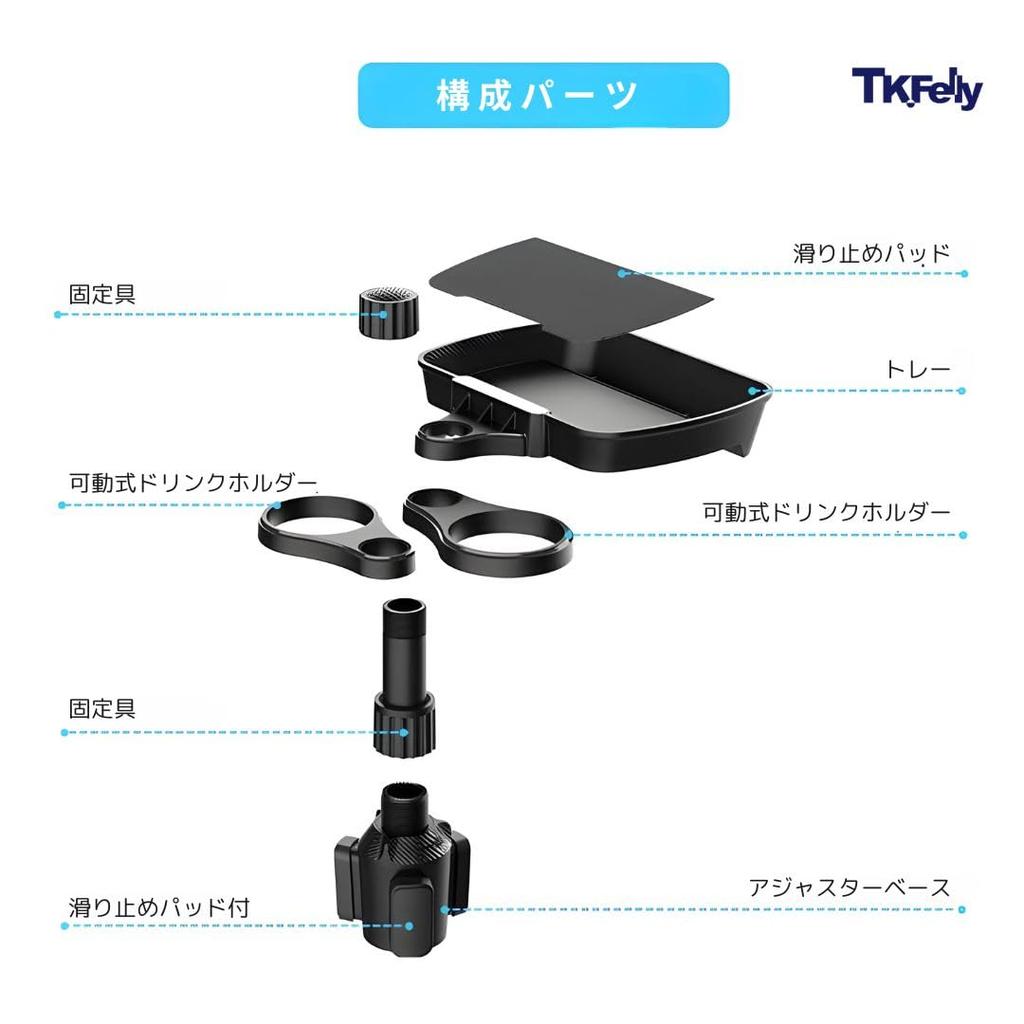 Car Drink Holder with Drink Cup Car Cup Holder Tray TK.Felly 2-in-1 Holder, Holder,